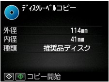 図:液晶ディスプレイ